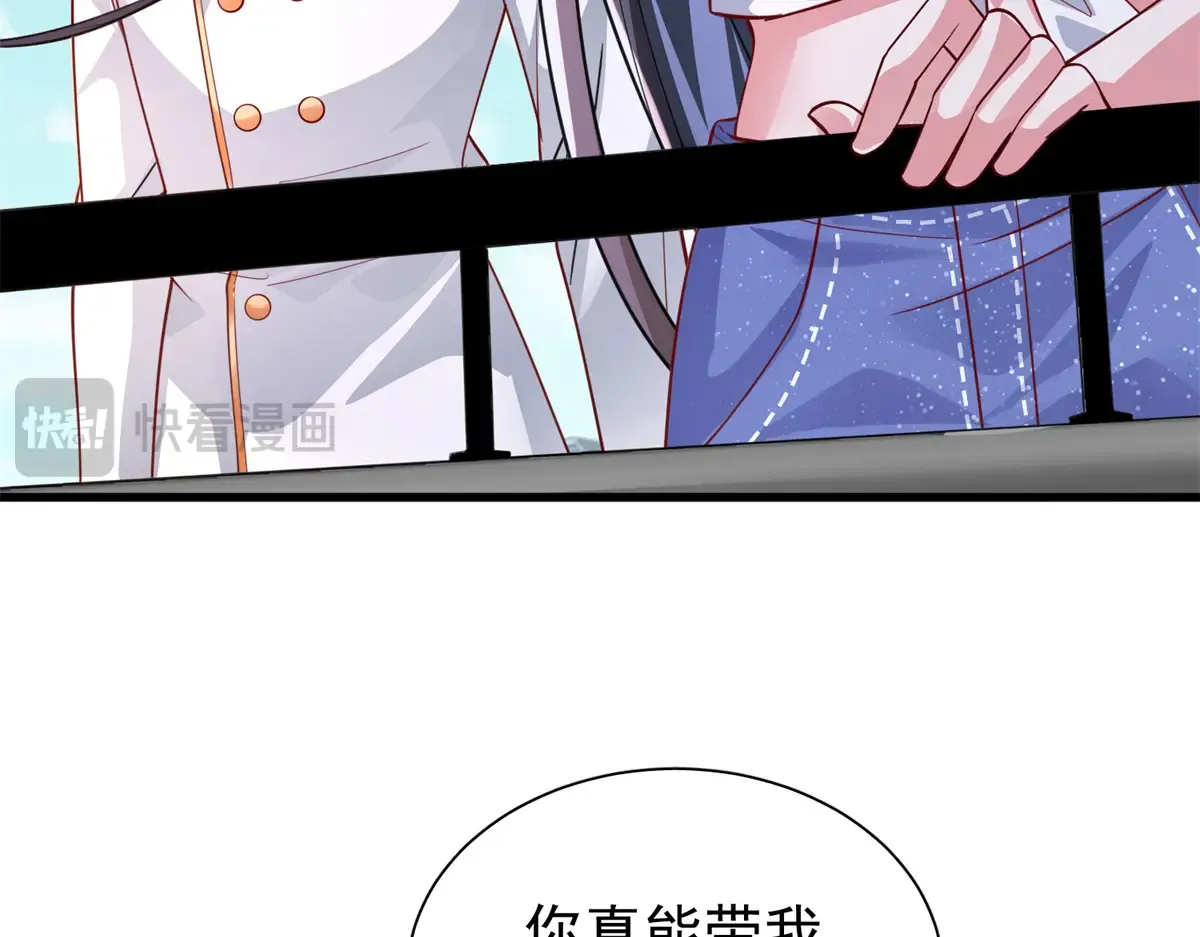 175 效忠女王殿下！54