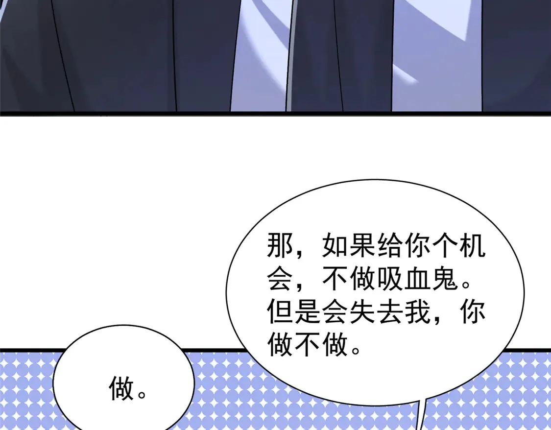 165 怀孕了？14