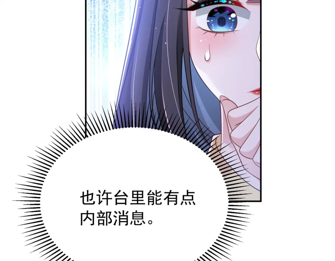 93 你愿意要我吗？85