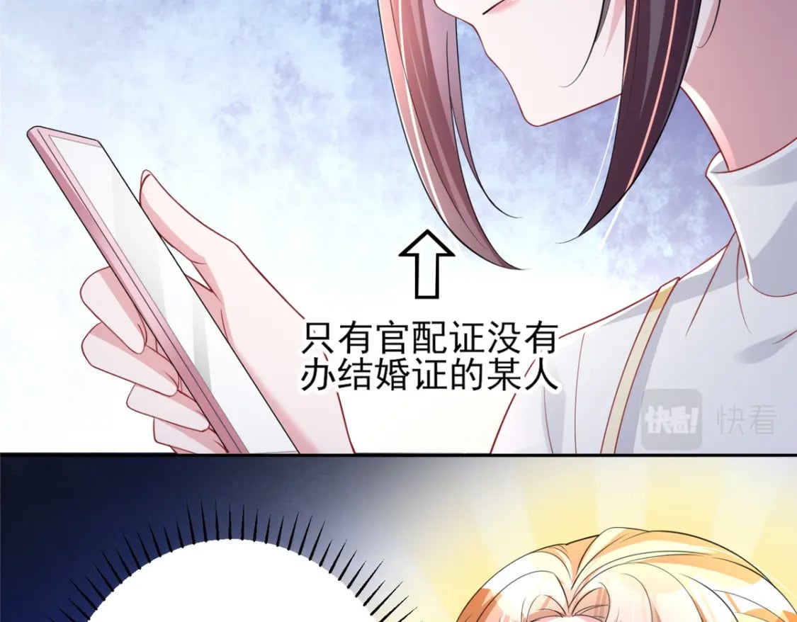 59 被总统府抓了！24