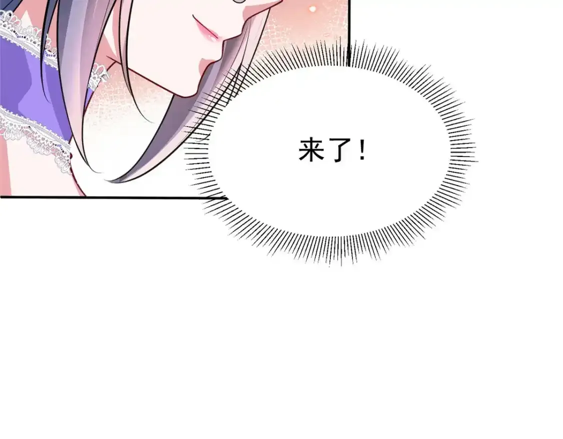 140 厄运之钻98