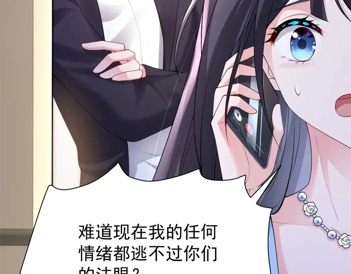 112 你动了什么歪心思75
