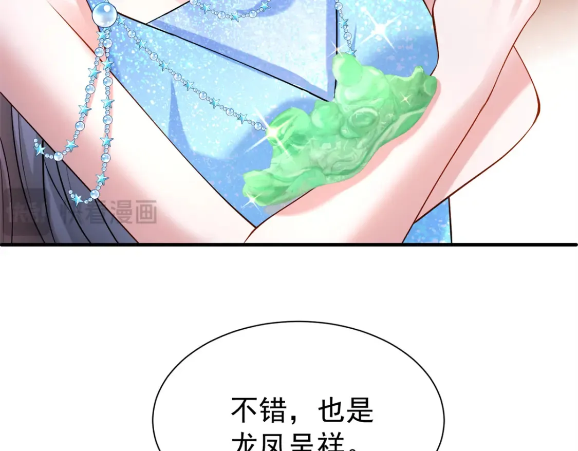 142 给你生一堆鱼籽71