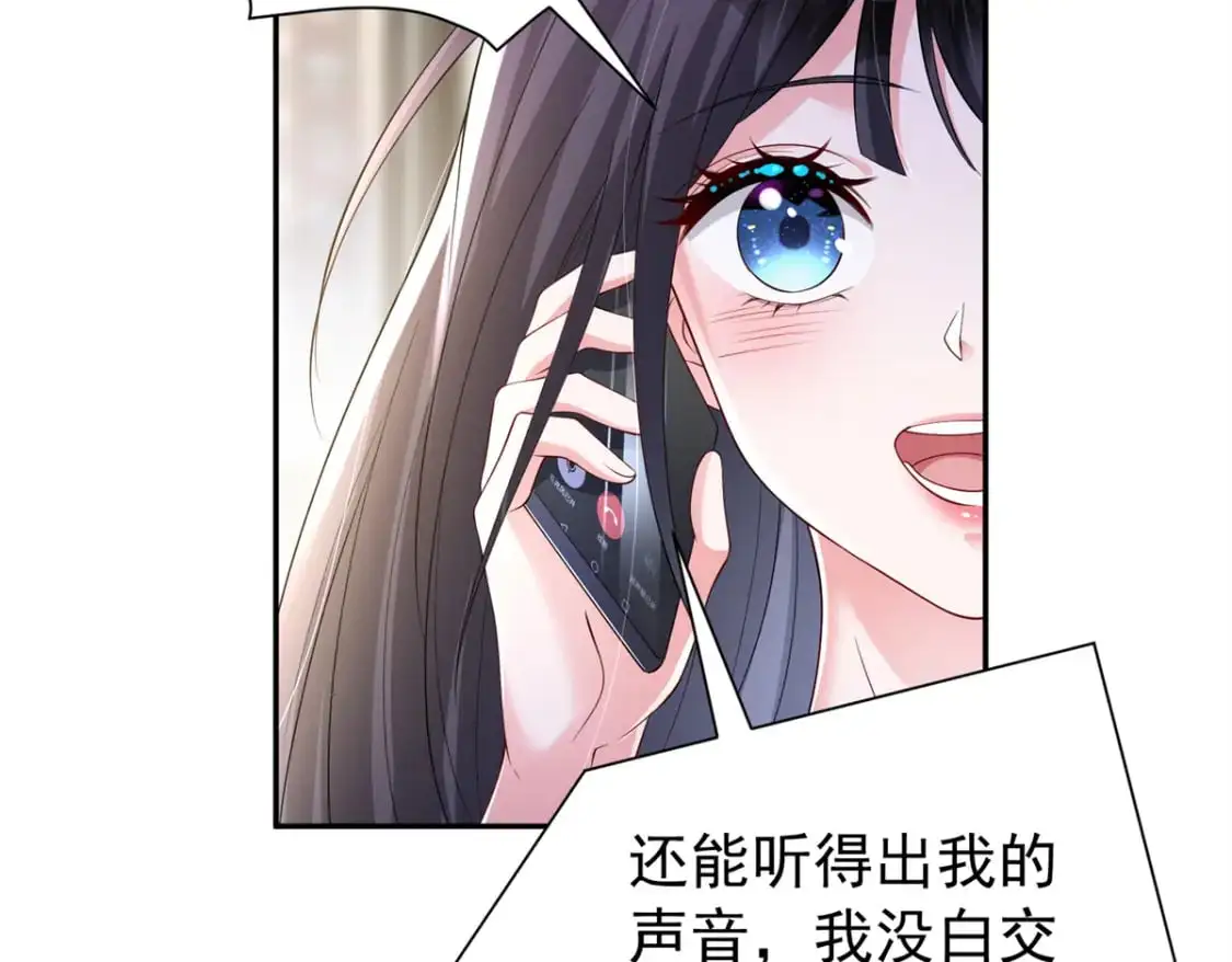 112 你动了什么歪心思28