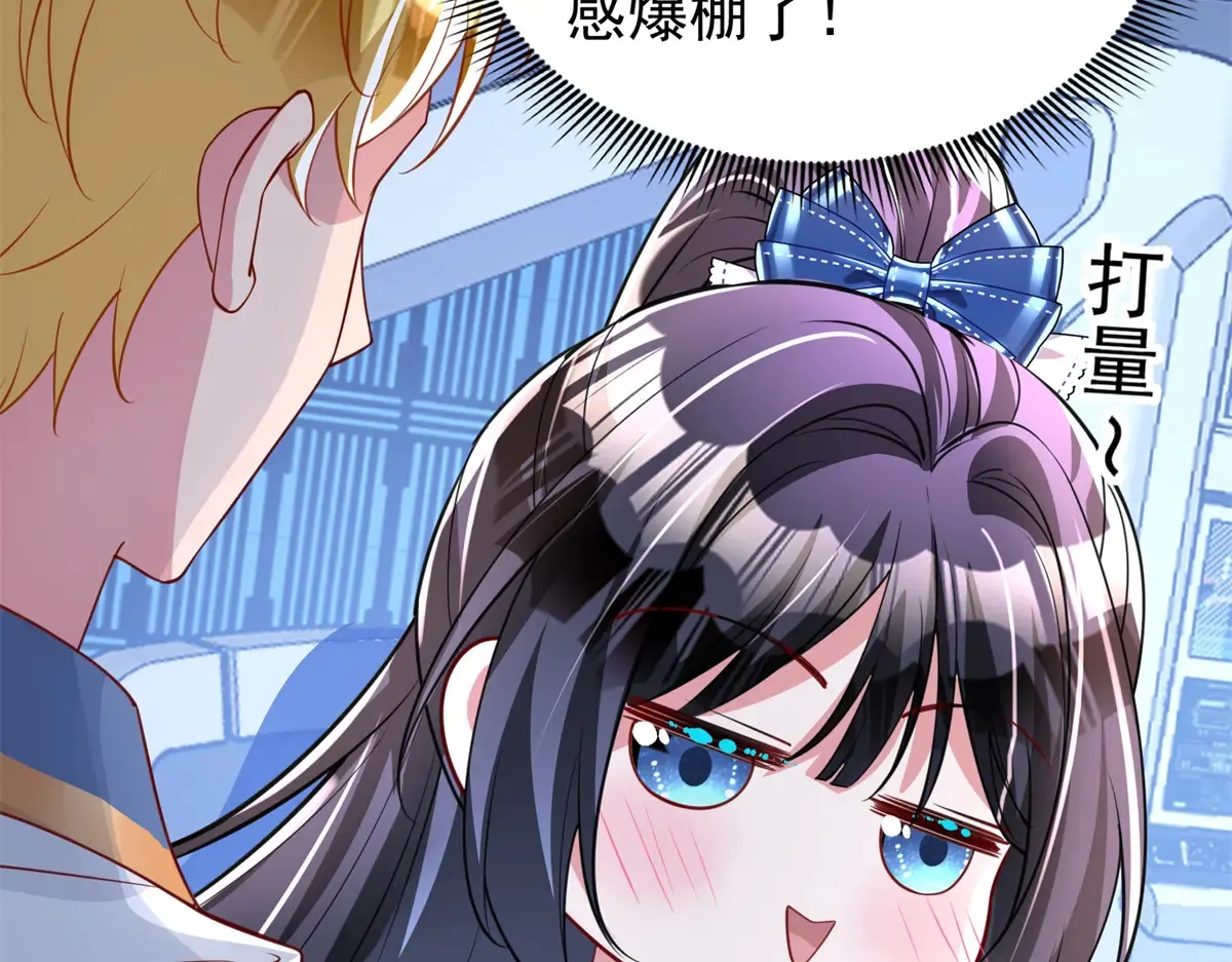 175 效忠女王殿下！48