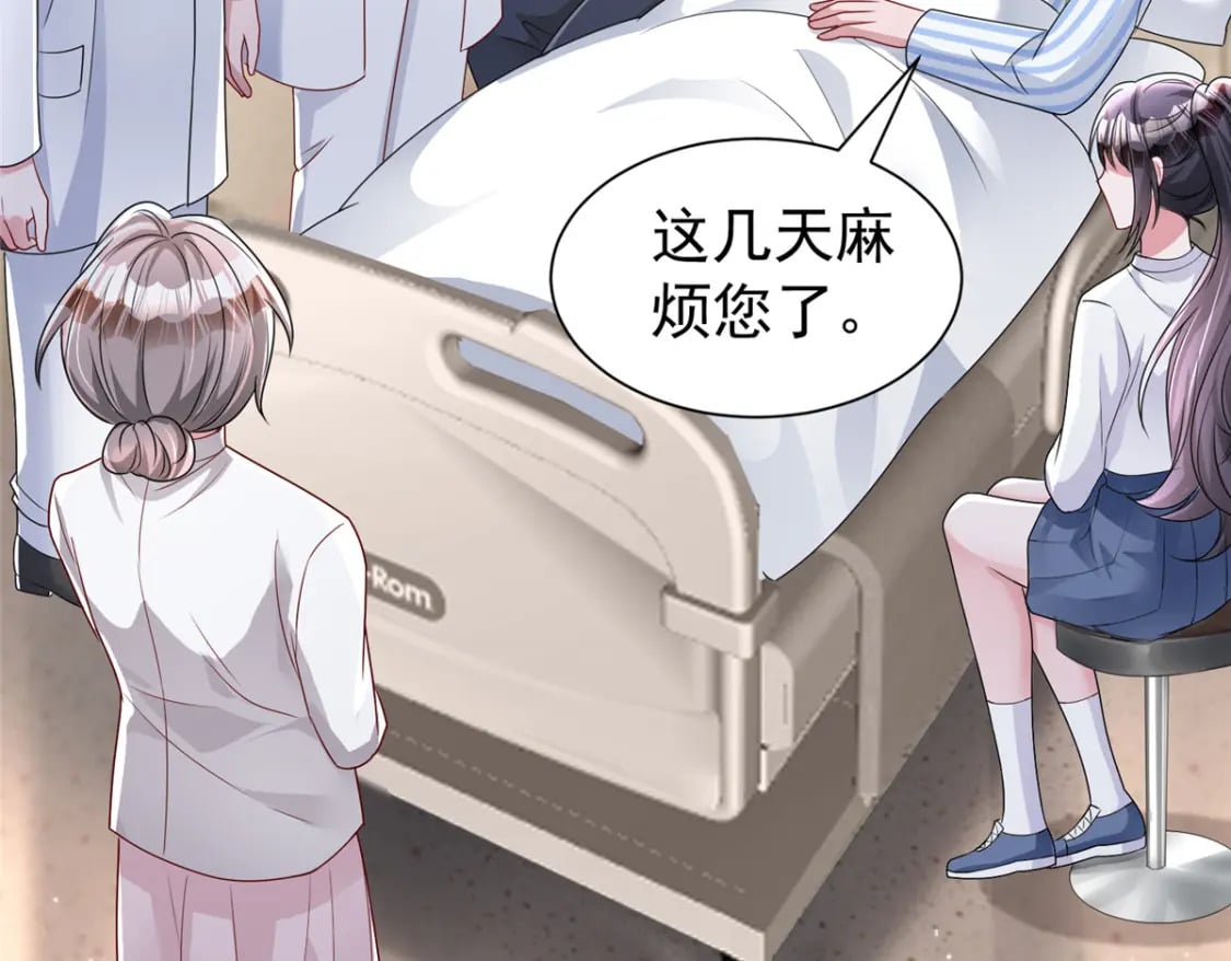 78 好久不见，你还好吗？71
