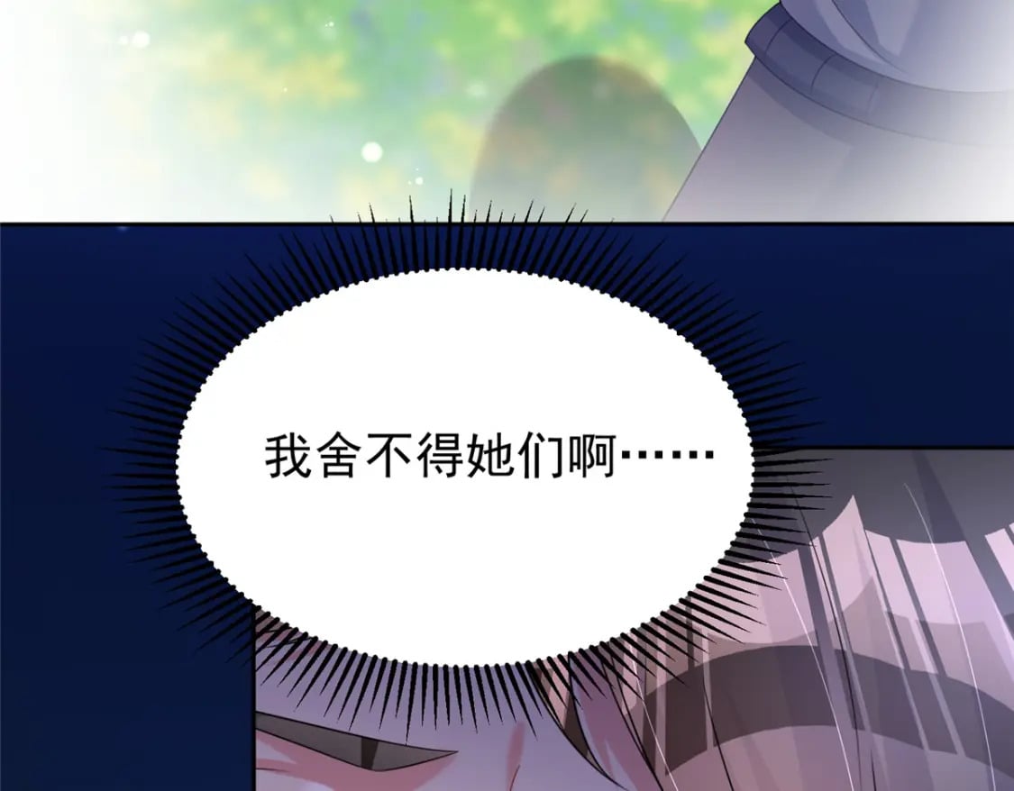 73 他应该能熬过去吧……43