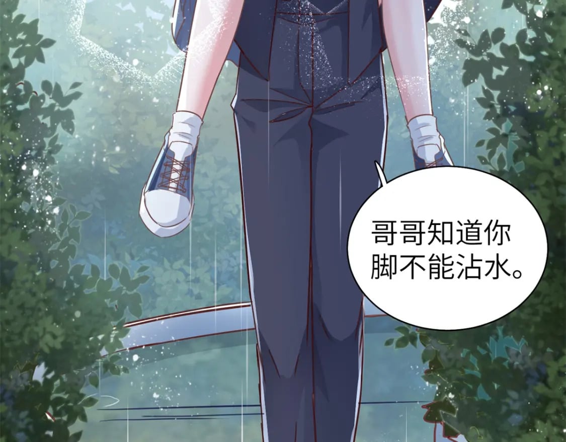 80 我结不结婚与你何干？7