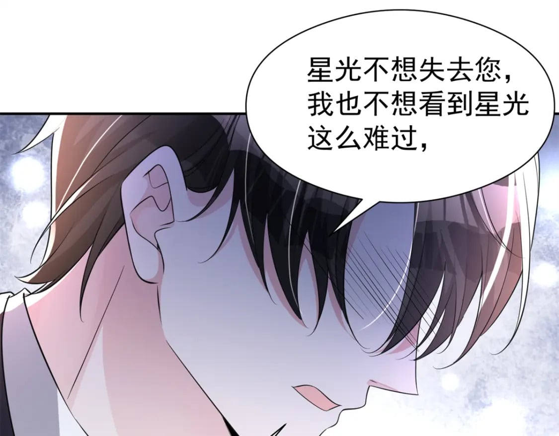 72 代价是……吸血102