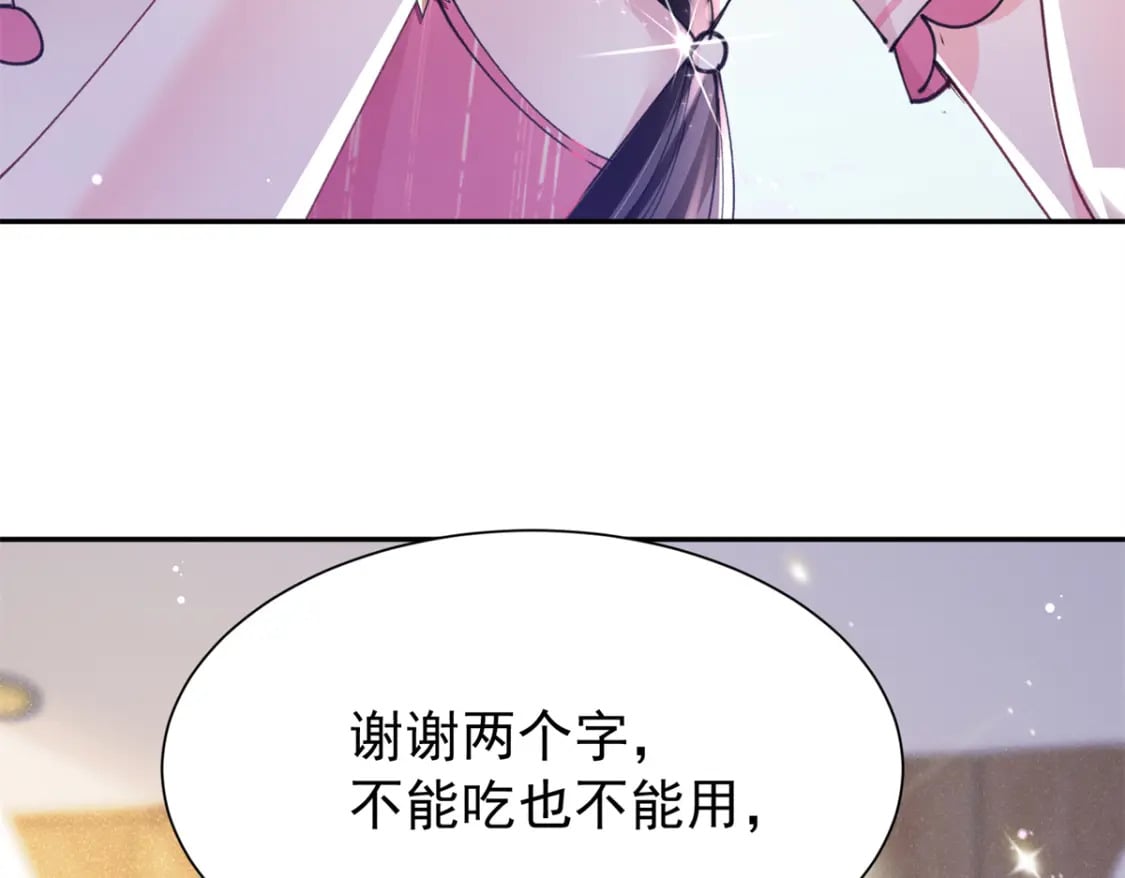 85 出海航行14
