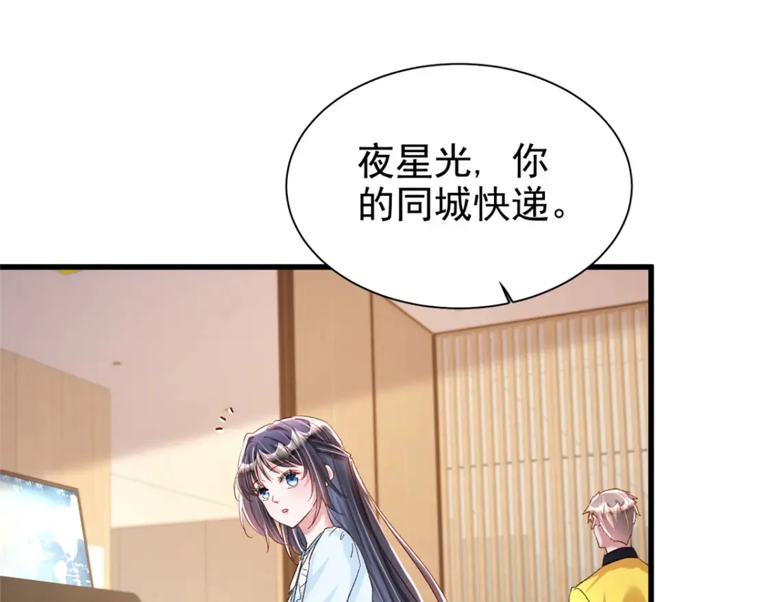 143 旺我！旺我！快旺我！4