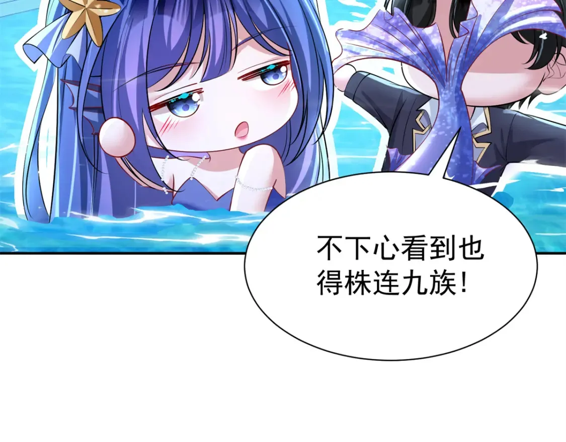 149 我想吃鱼了，怎么办？114