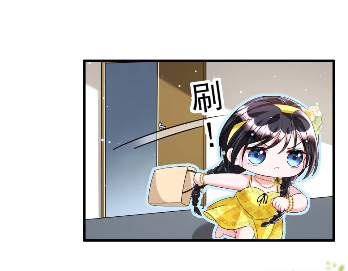 99 夜君擎会拒绝吗？17