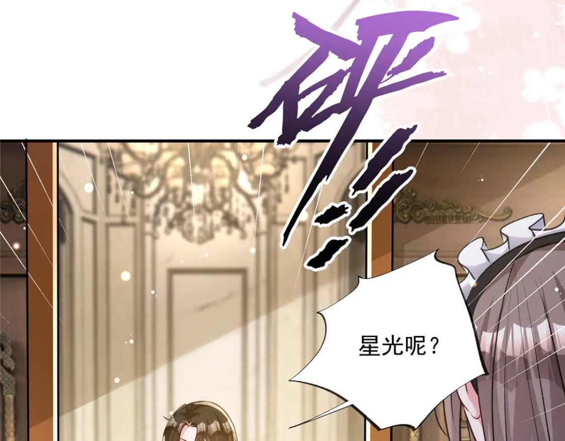 70 我要官宣！124