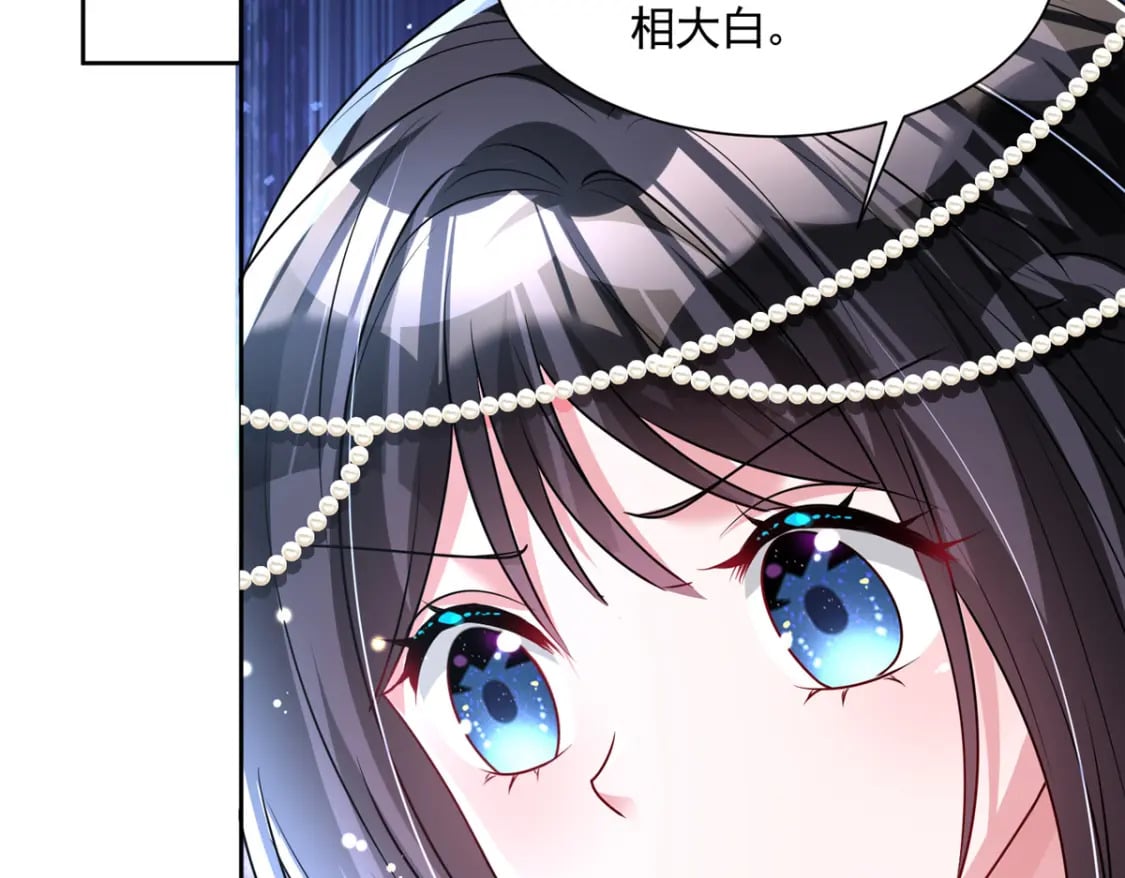 67 我真是他的女人啦76
