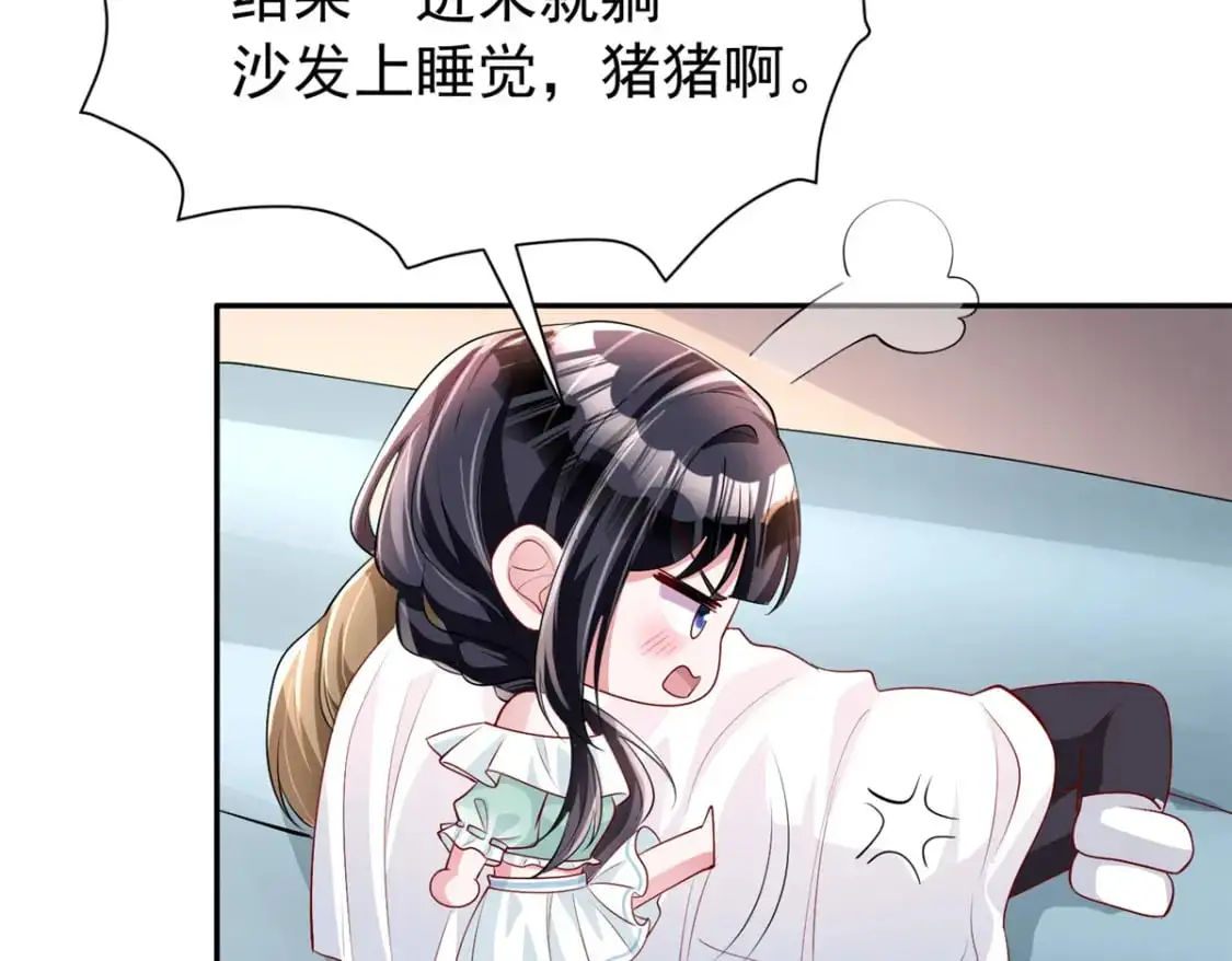 119 抢走小鱼尾的情敌！93