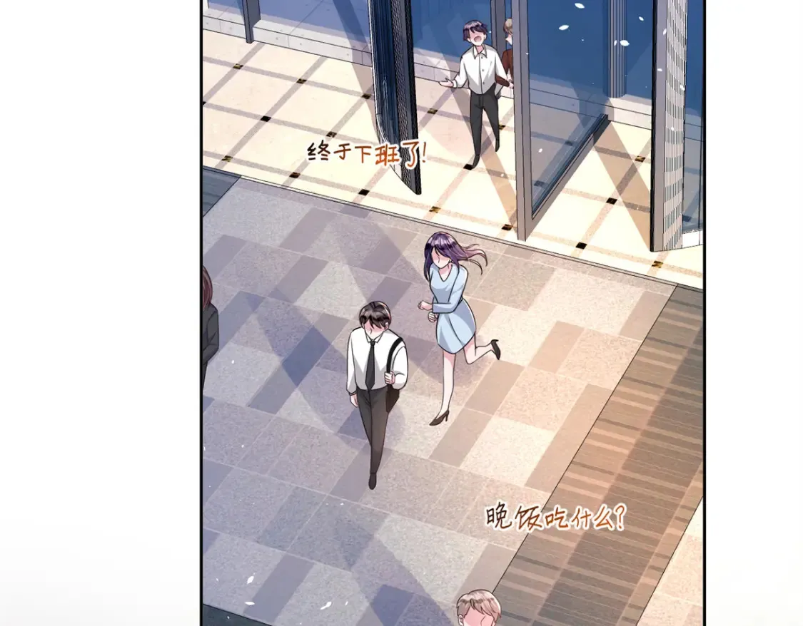 26 看我的独家大料！61