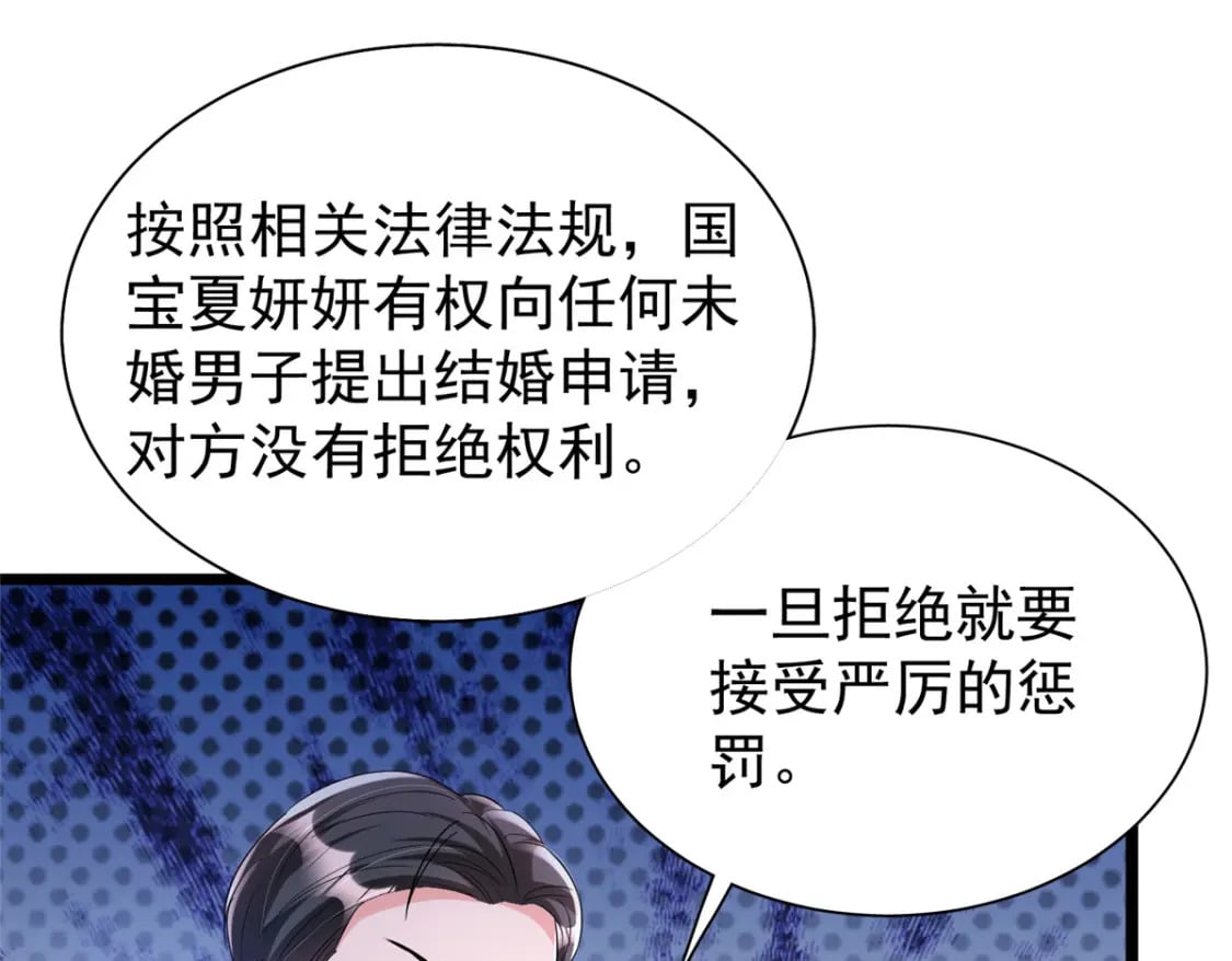 99 夜君擎会拒绝吗？95