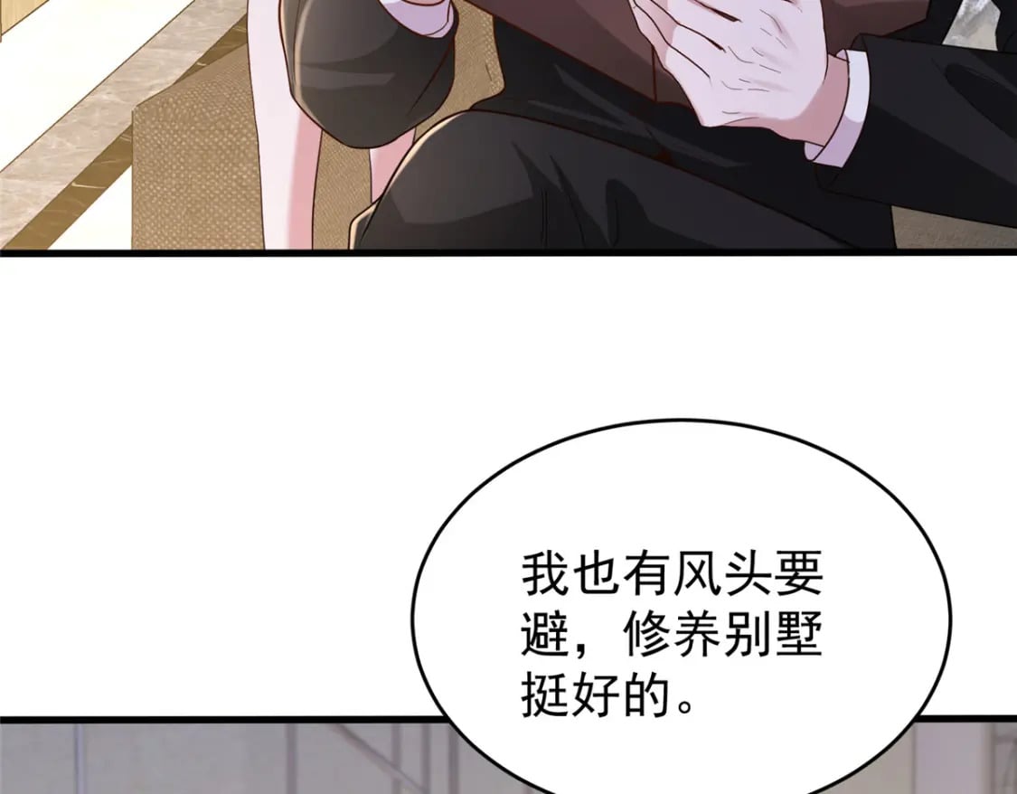 92 我才不要独守空房51