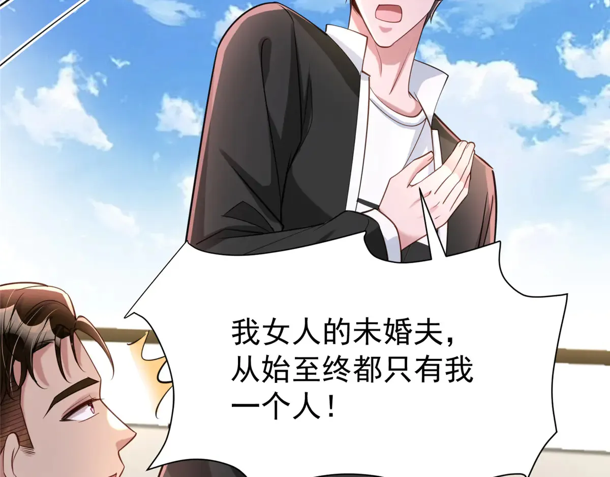 172 我就是吸血族的继承人78