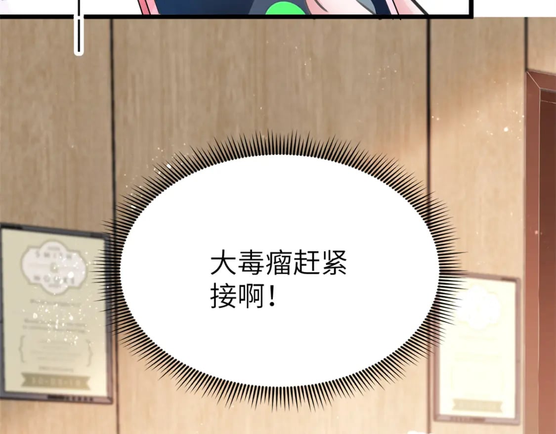 80 我结不结婚与你何干？42