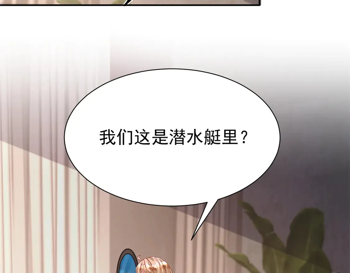 168 你竟敢绑架我！24