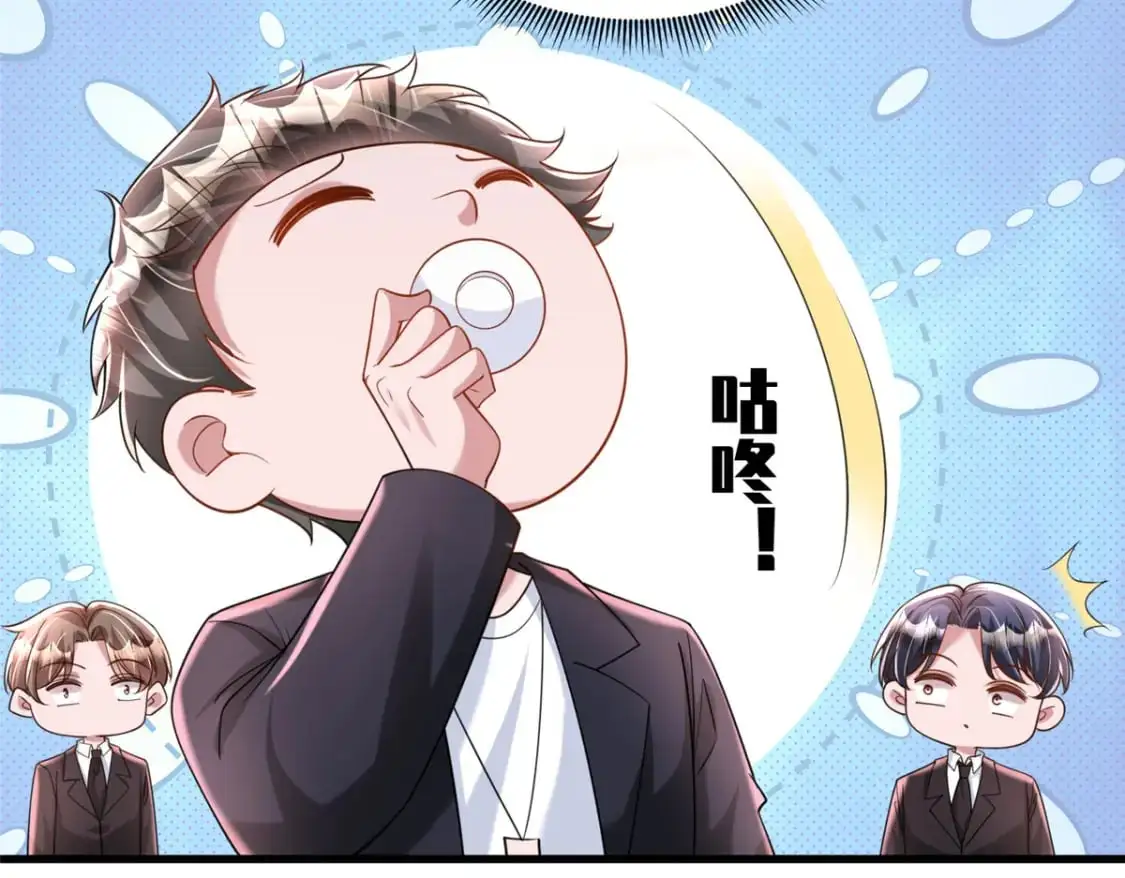 131 交换了的人生91