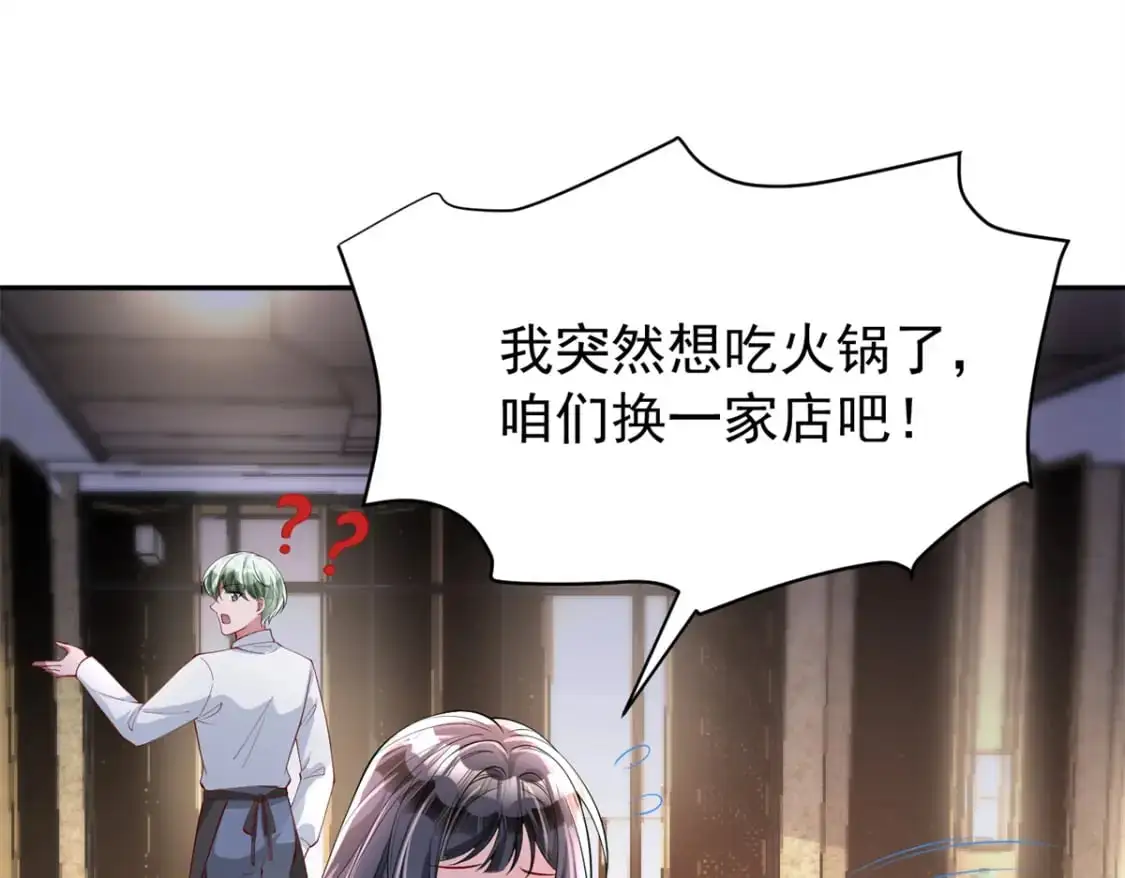 133 夜君擎说谎了？76