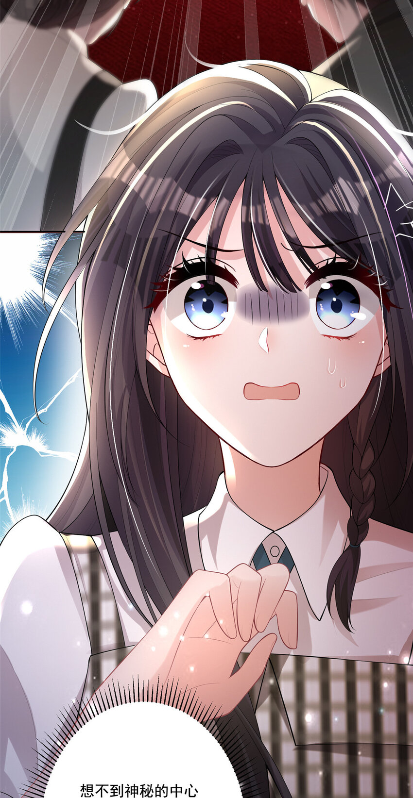 05 成为夜家女主人17