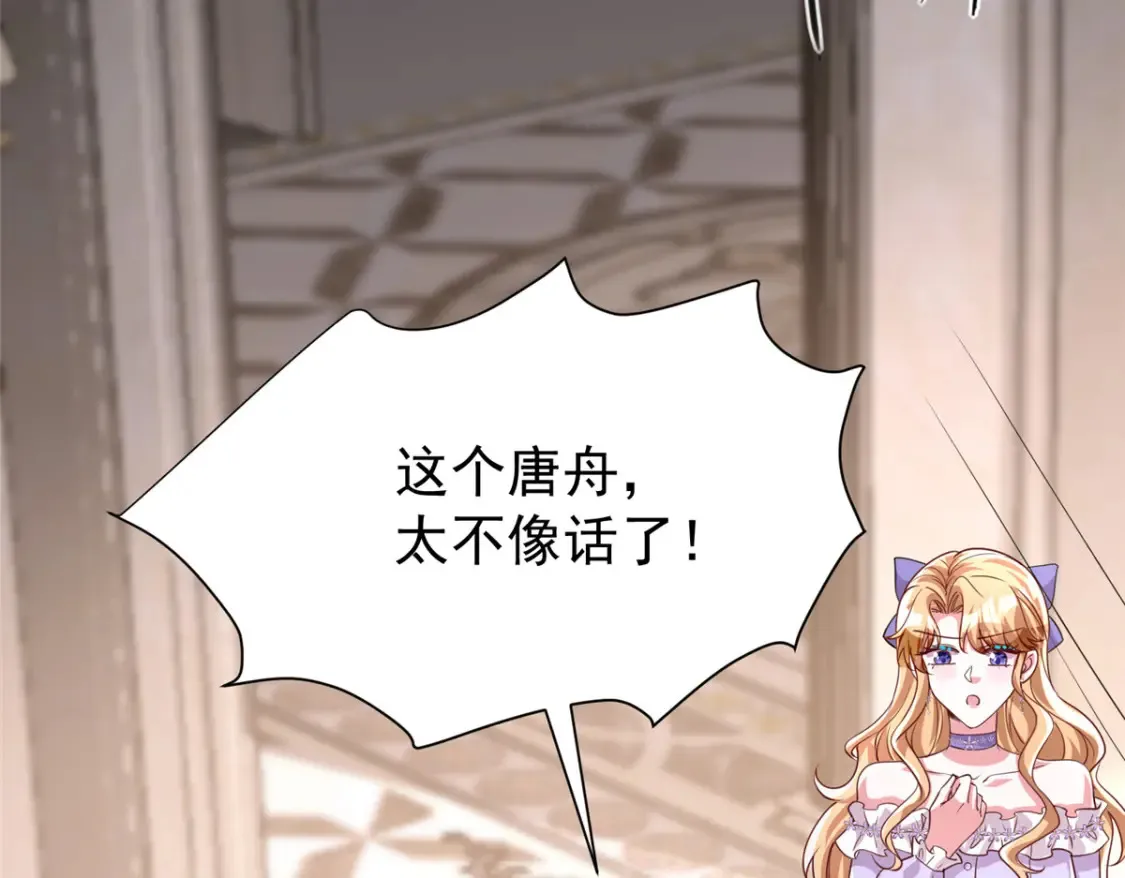 153 认回亲生女儿14