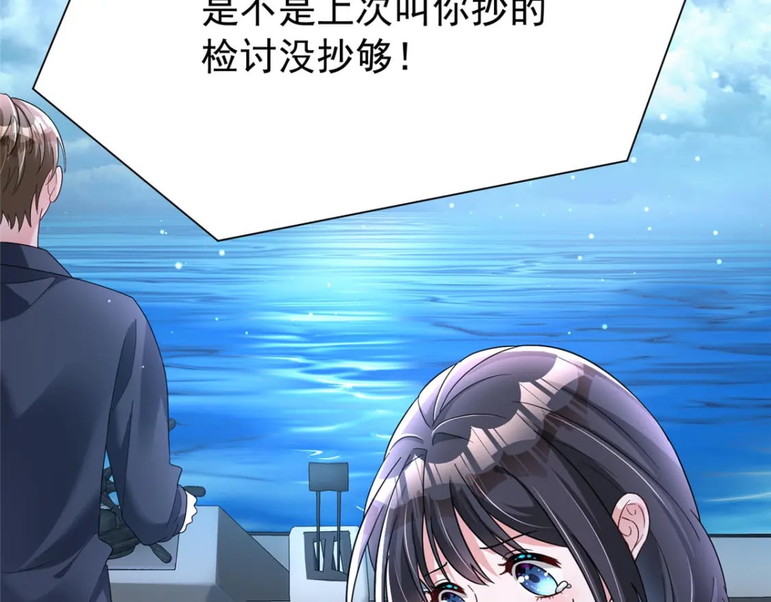 89 会操纵鲨鱼就是了不起110