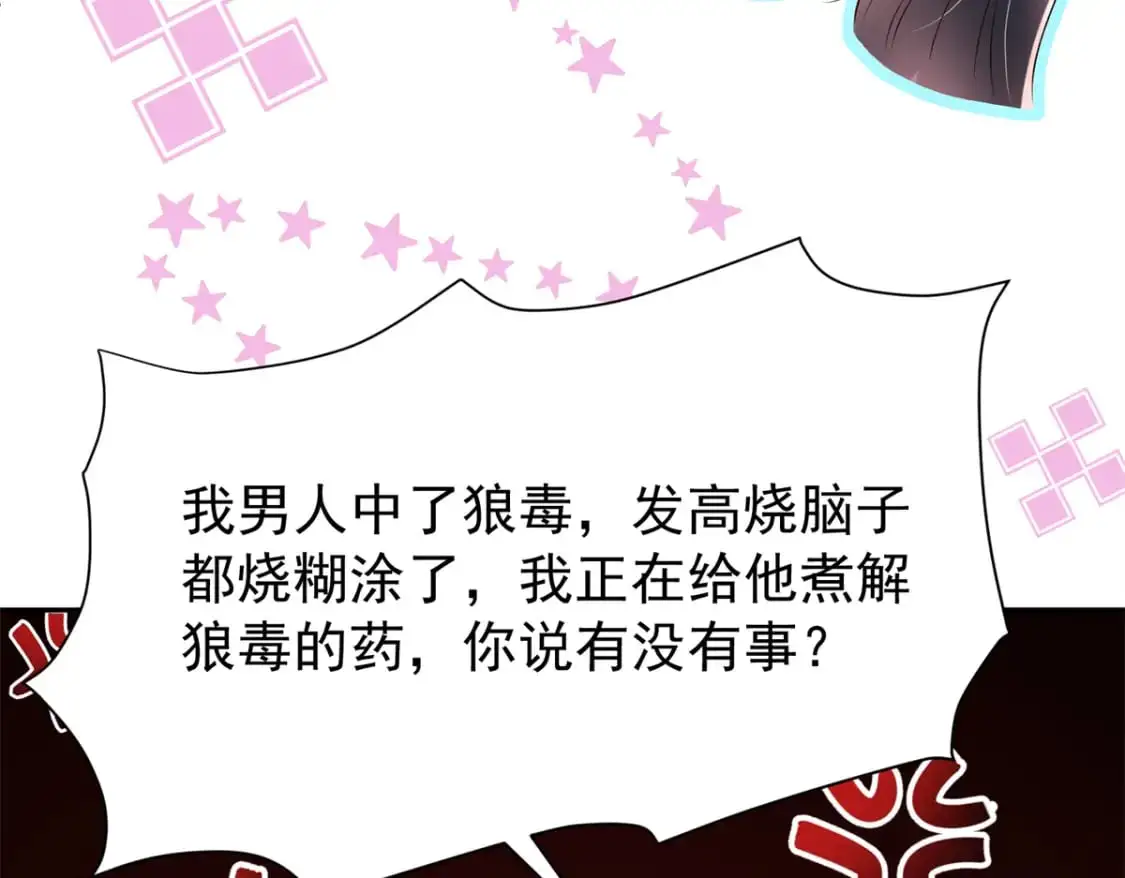 130 狼人是谁派来的？17