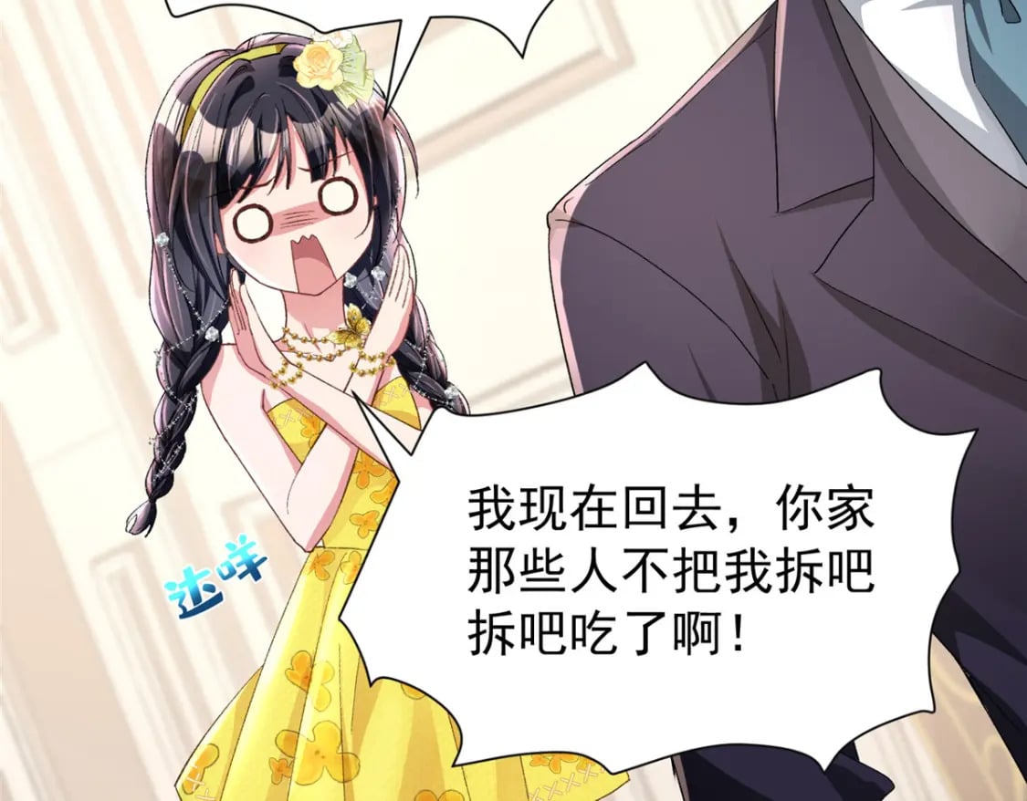 100 夜君擎，你满意了？97