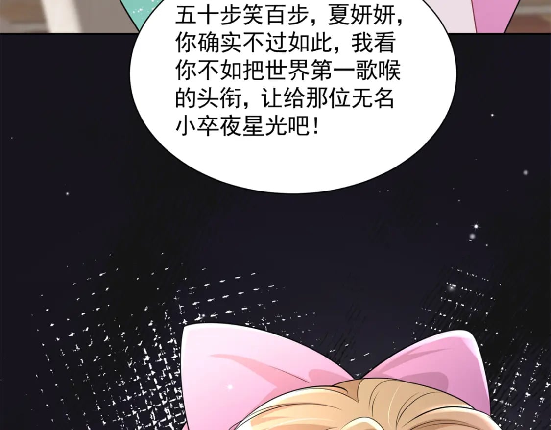 63 真正的美人鱼之歌117