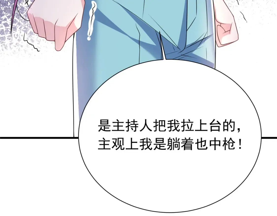 37 我是来讨债的！28