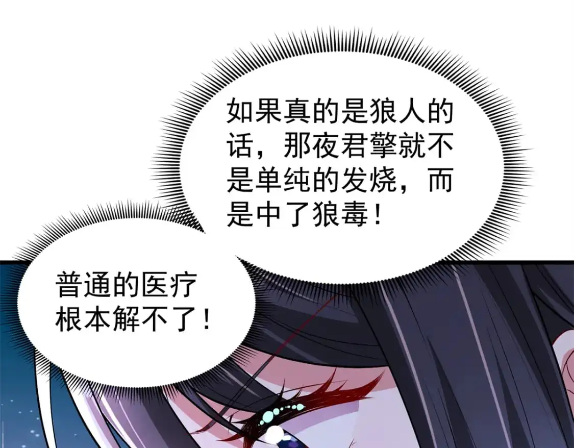 127 这小姑娘不要命了!94