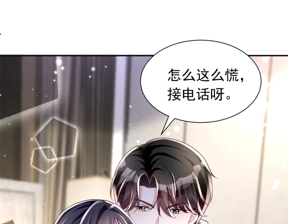 51 爸爸，晚上好83