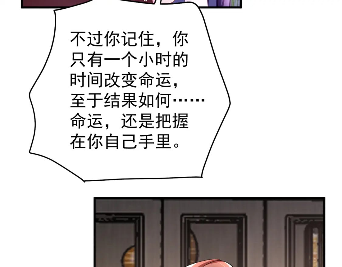 61 是宝宝……？119