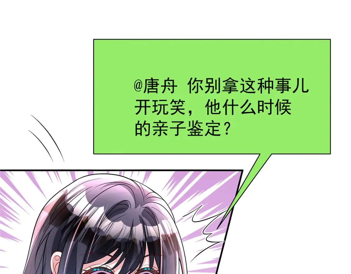 161 认亲4