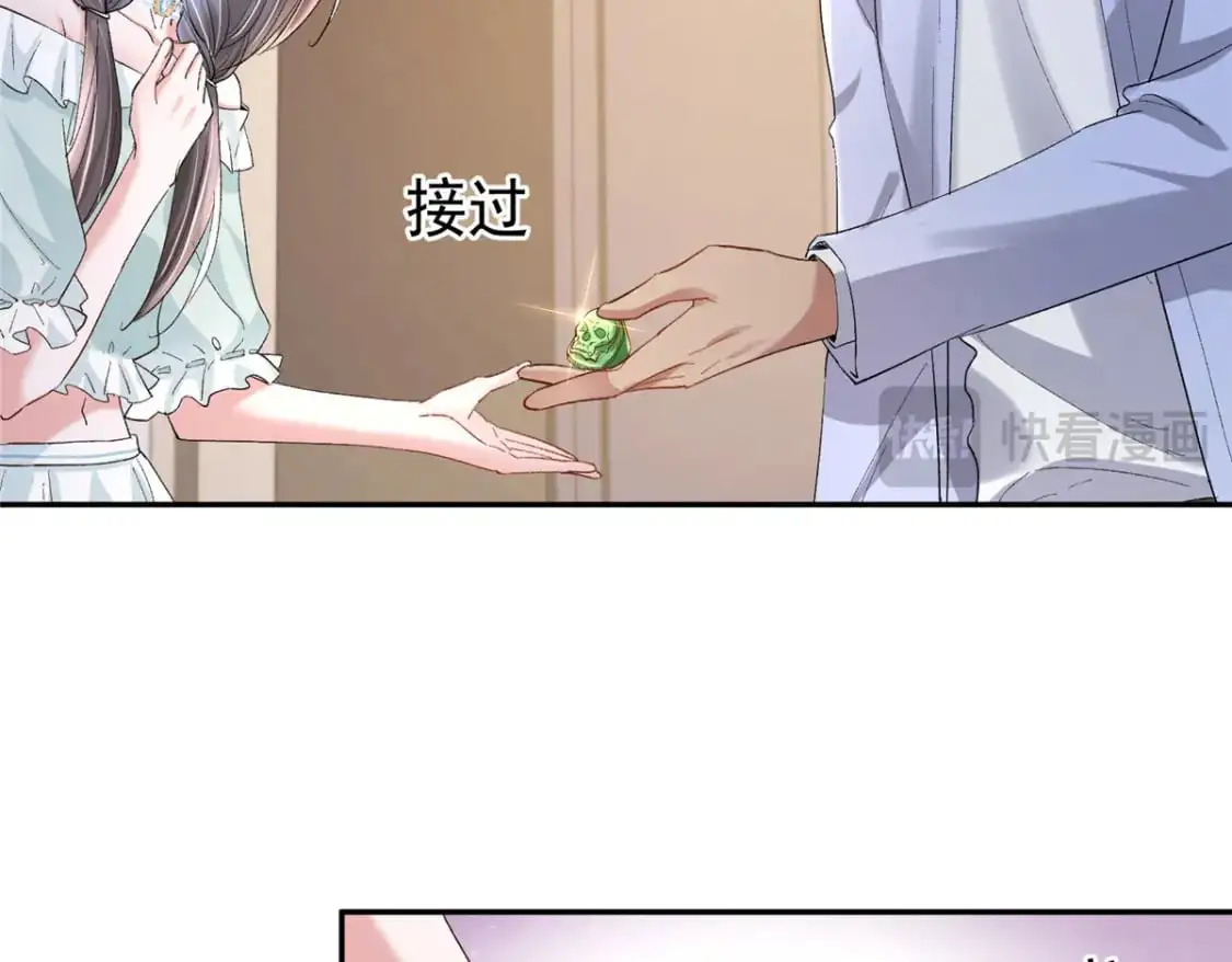 124 被自己丑晕了104