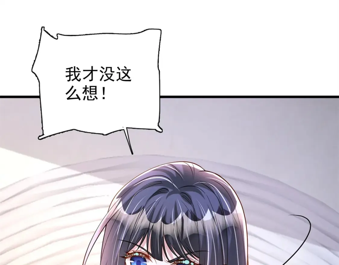 137 被误会的滋味94