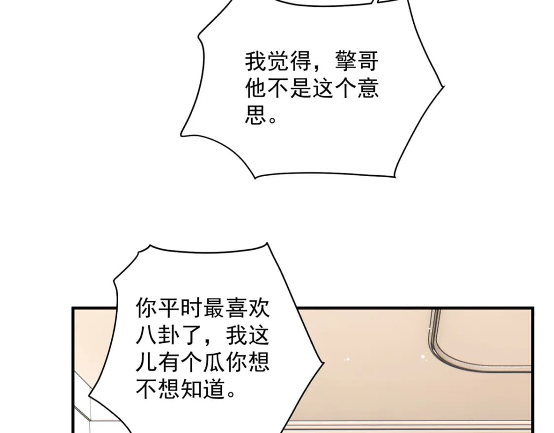 70 我要官宣！93