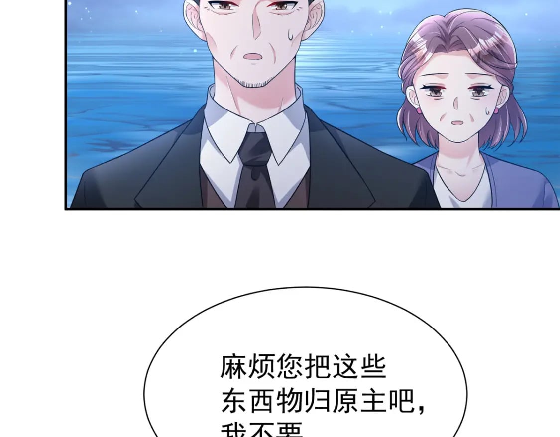 89 会操纵鲨鱼就是了不起59