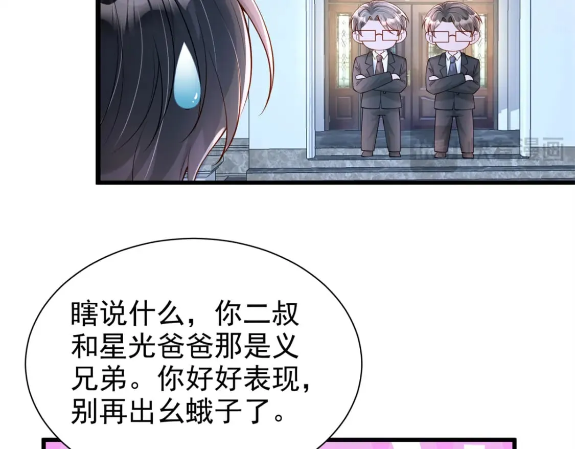 137 被误会的滋味80