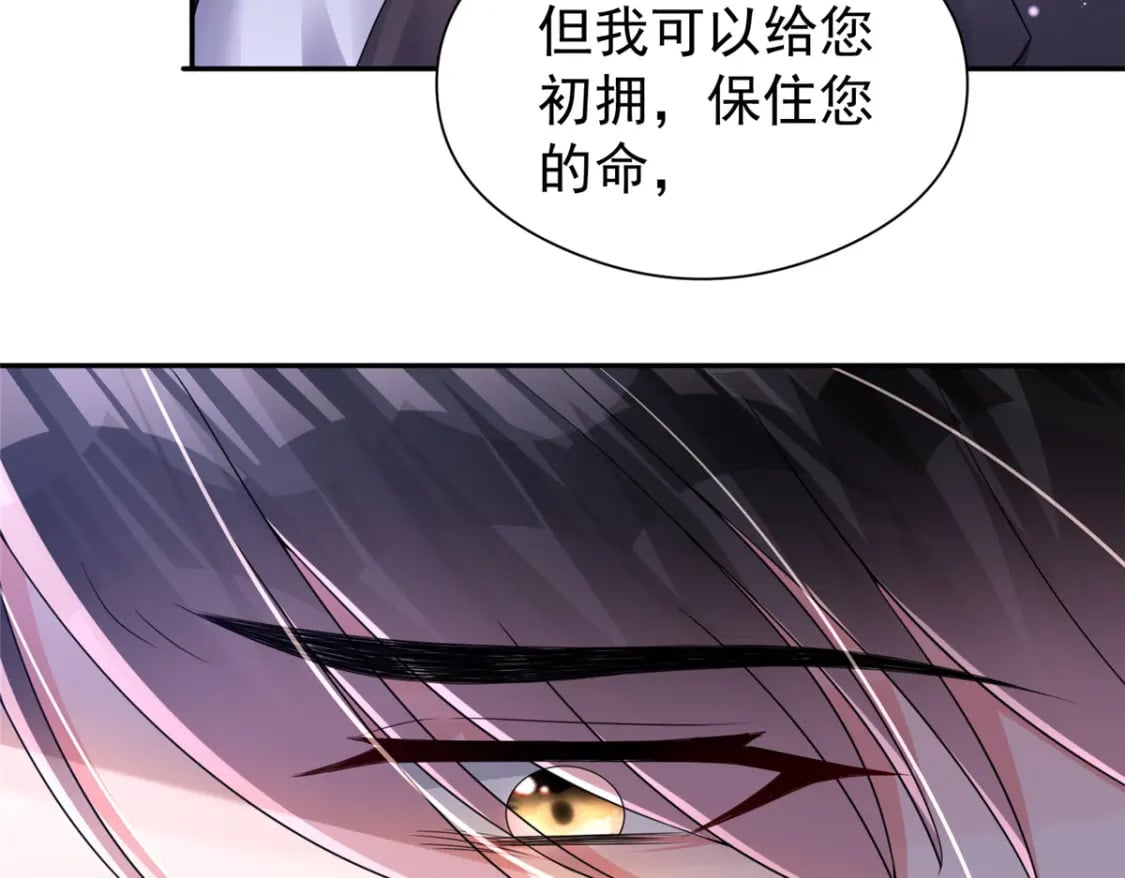 73 他应该能熬过去吧……9