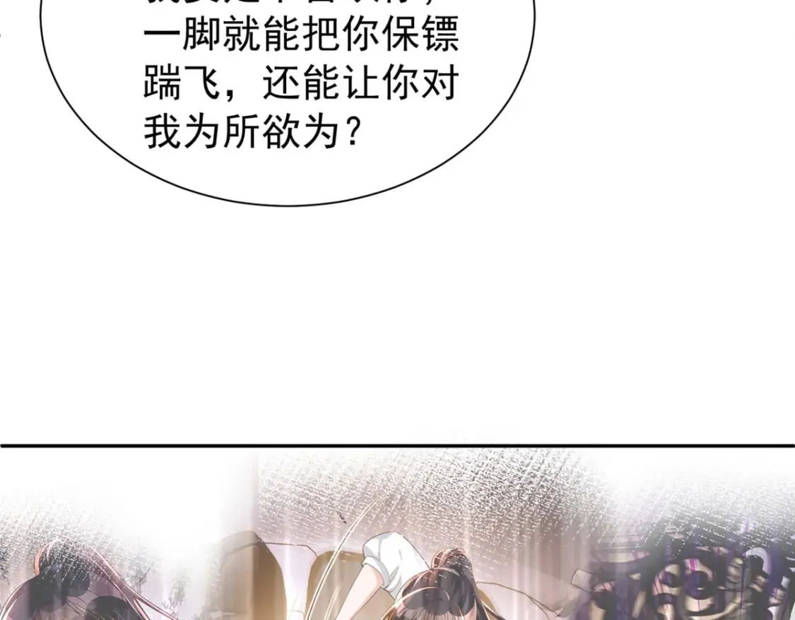 138 追妻火葬场36