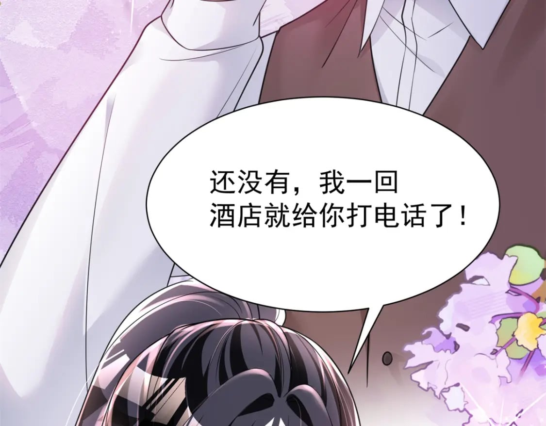 82 本该死去的……复活？32