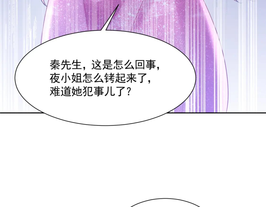 59 被总统府抓了！71