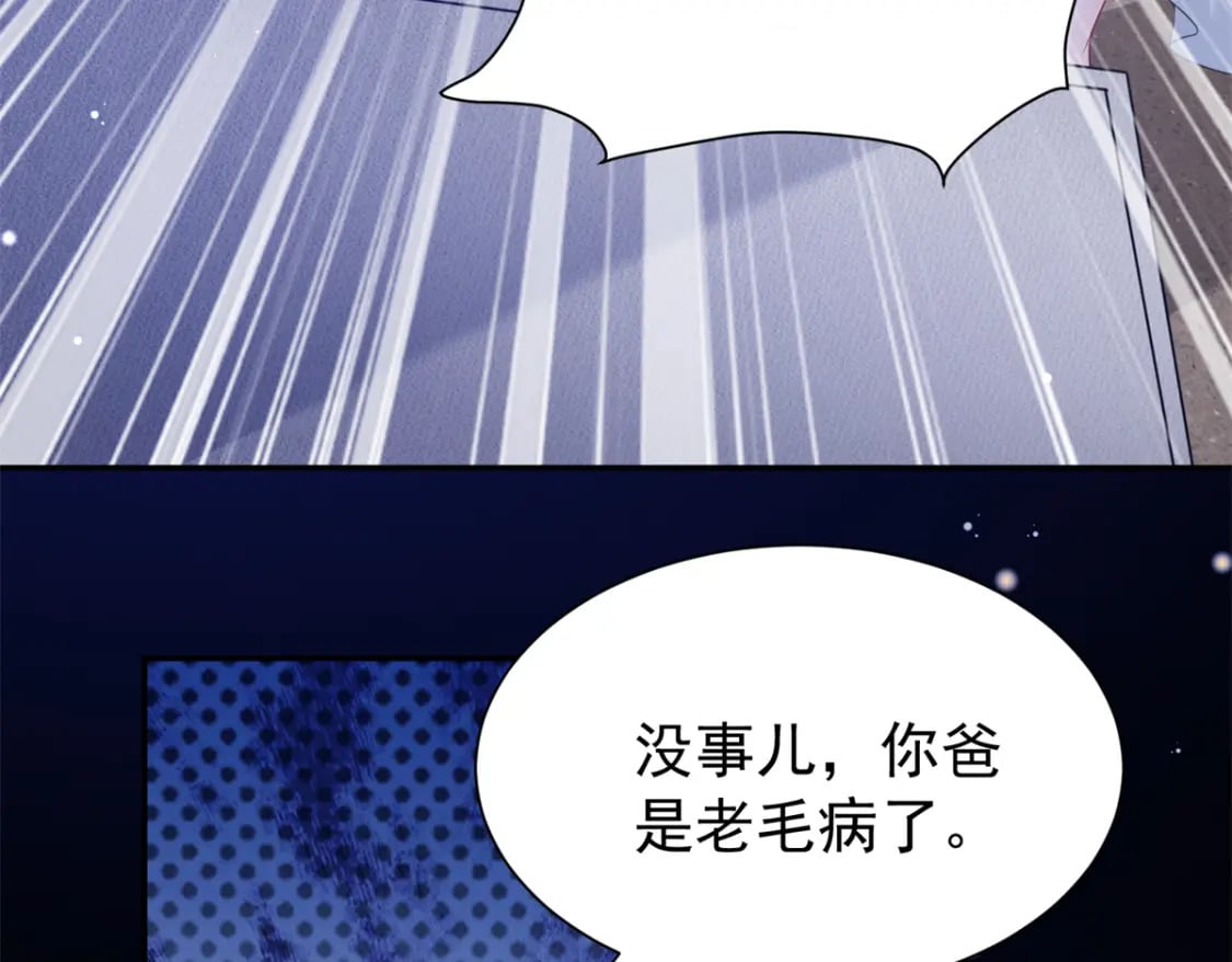 71 我一直在你身边74