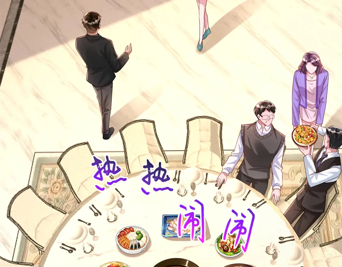 162 谁是你媳妇！67